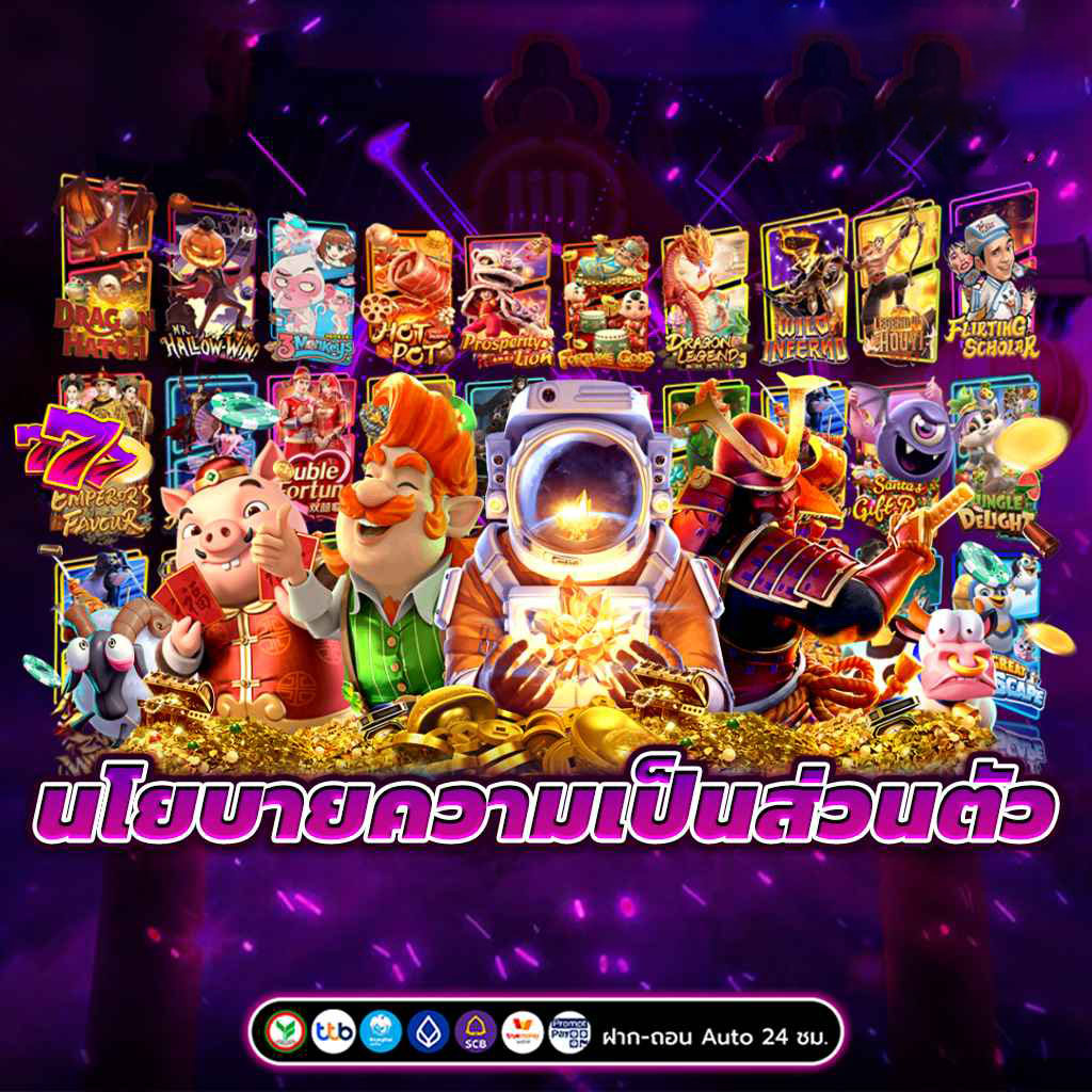 แพลตฟอร์มเกมสล็อตslotxoที่ดีที่สุด มาพร้อมความใหม่ 2025