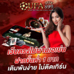 wild ape pg slot เกมสล็อตธีมป่าสุดมันส์ ที่ตอบโจทย์นักเดิมพันทุกคน