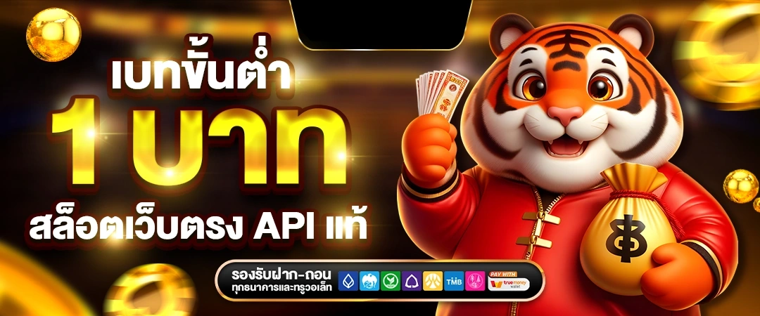 ufabet168 เว็บเดิมพันออนไลน์ครบวงจรที่คุณไม่ควรพลาด