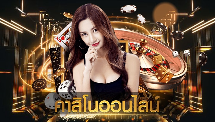 casino betflik เว็บตรง ฝากถอนไม่มีขั้นต่ำ วอลเลท ถอนได้จริง