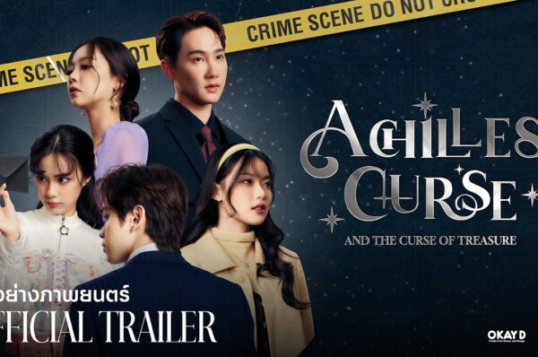 สำหรับใครที่เคยผ่านวัยรุ่น In Youth We Trust (2024) จะสะกิดใจได้แน่นอน